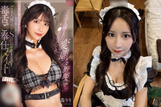 phim sex những cặp vú đẹp Hà My em sinh viên 2k5 - HN