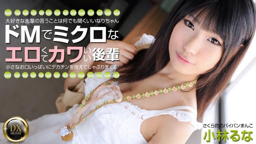 phim sex scute được mời về nhà, thanh niên xoạc nữ đồng nghiệp nguyên đêm không nghỉ